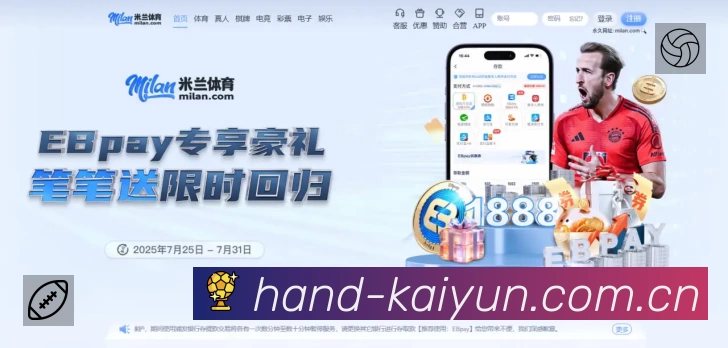 扫码下载开云官方App